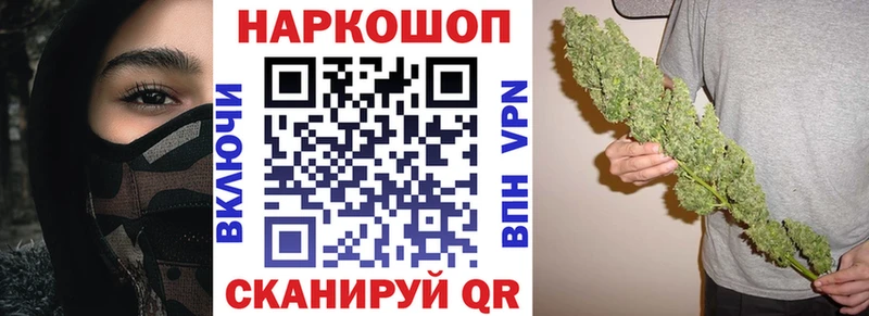 Где купить наркоту Беслан Alpha-PVP Марихуана Меф Галлюциногенные грибы Кокаин ГАШИШ АМФЕТАМИН