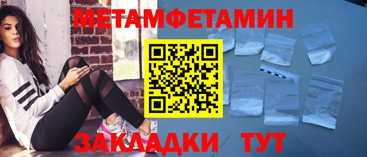 Беслан  Amphetamine  Вход с VPN  мега   АМФ 97% 