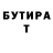 МЕТАДОН мёд Joshua Blahyi
