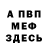 Героин VHQ Sergey Gorbachev