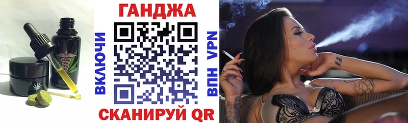 Печенье с ТГК марихуана  Беслан 