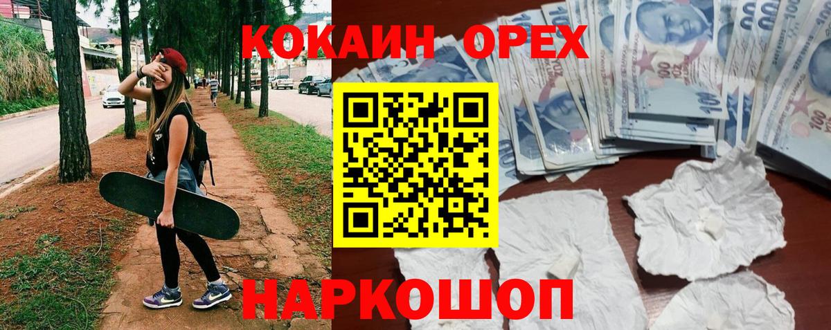 COCAIN 98% Беслан