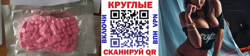 kraken как войти  Беслан  ЭКСТАЗИ 300 mg 
