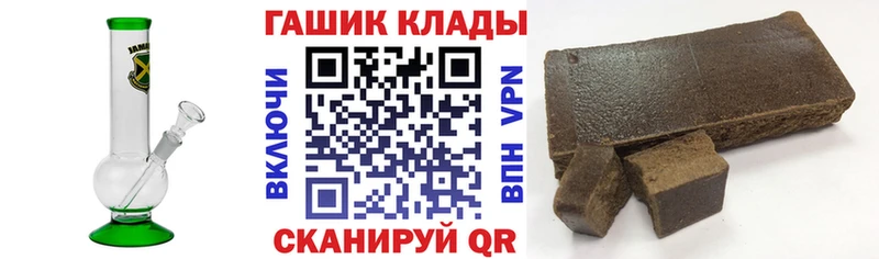 ГАШИШ 40% ТГК  мориарти официальный сайт  Беслан 