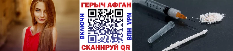 ГЕРОИН VHQ  Беслан 