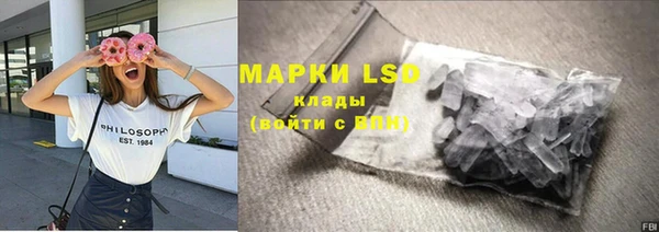 мефедрон VHQ Алексеевка