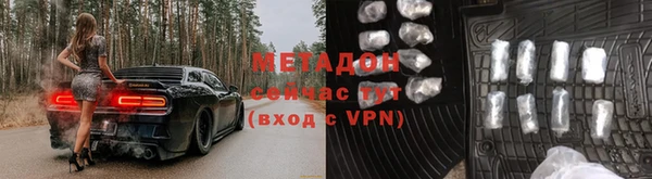 мефедрон Алзамай