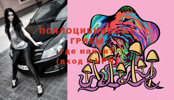 кокаин Алексин