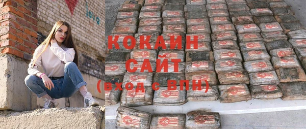 кокаин Алексин