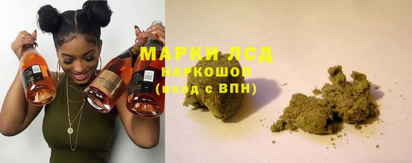 мефедрон VHQ Алексеевка