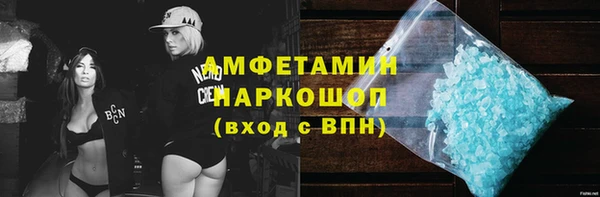 кокаин Алексин