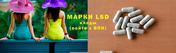 мефедрон VHQ Алексеевка