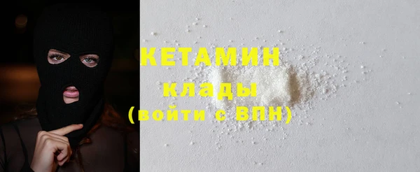 кокаин Алексин
