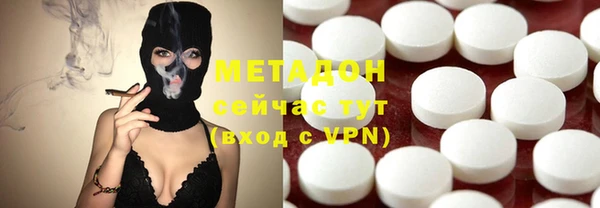 мефедрон VHQ Алексеевка
