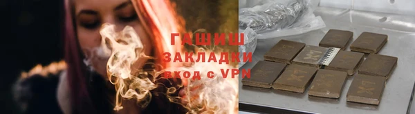 мефедрон VHQ Алексеевка
