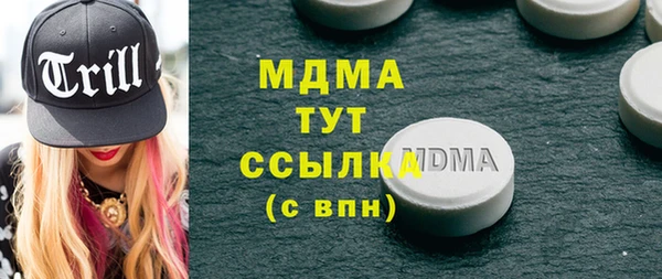 мефедрон VHQ Алексеевка