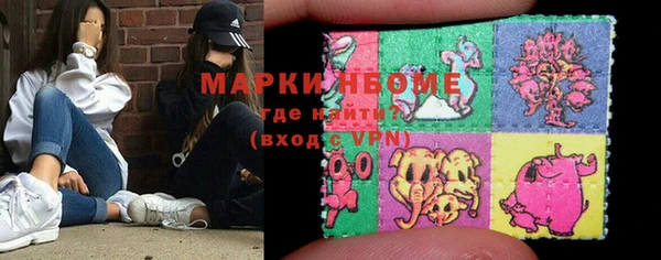 мефедрон Алзамай