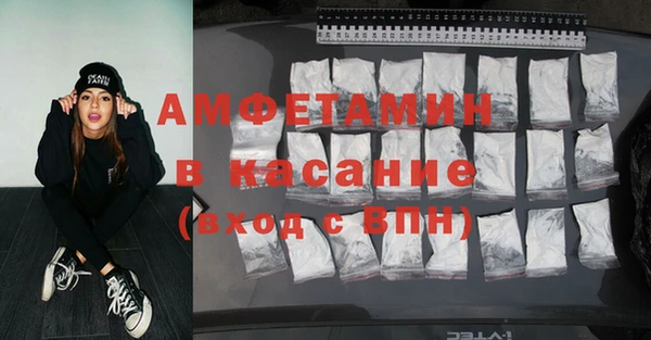 мефедрон VHQ Алексеевка