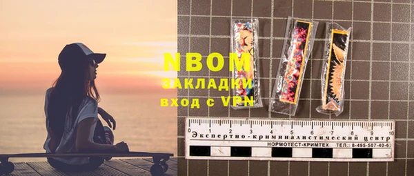 мефедрон Алзамай