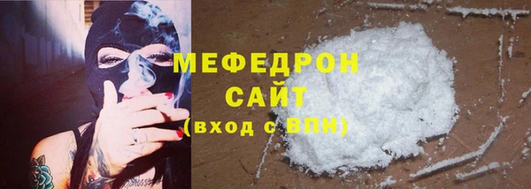 мефедрон Алзамай