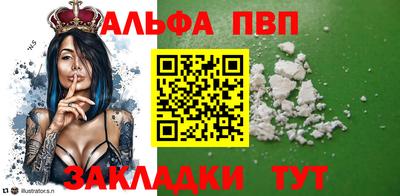 2c-b Гагарин