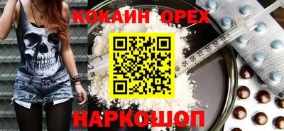 МДМА Гатчина