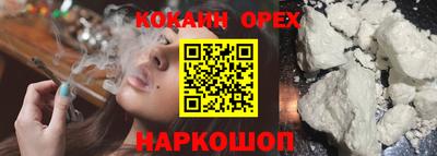 2c-b Гагарин