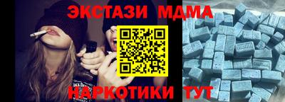 2c-b Гагарин