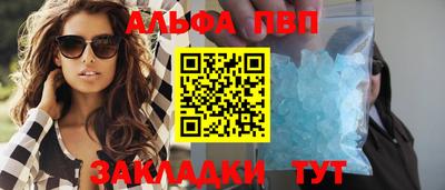 2c-b Гагарин