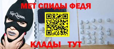 2c-b Гагарин