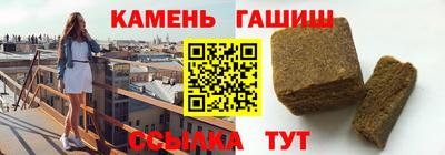 2c-b Гагарин