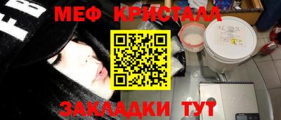 2c-b Гагарин
