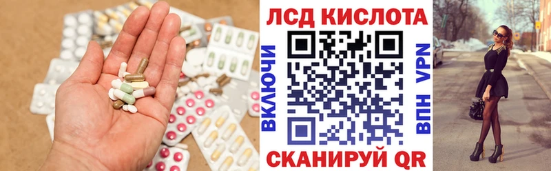 купить наркотики сайты  Беслан  ЛСД экстази ecstasy 