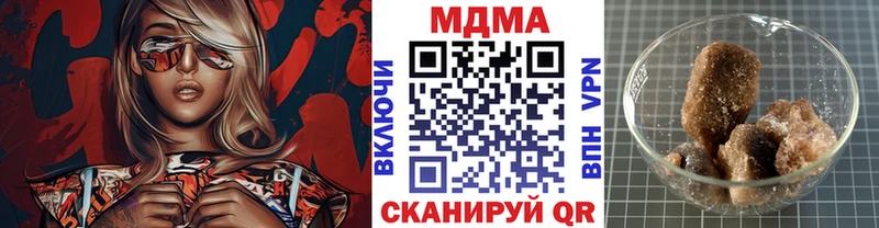 ОМГ ОМГ зеркало  Беслан  MDMA crystal  закладка 