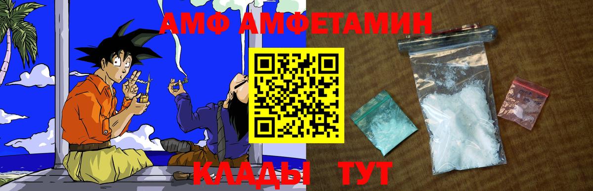 МЕТАМФЕТАМИН мет  Вход с VPN  Беслан  МЕТАМФЕТАМИН мет 