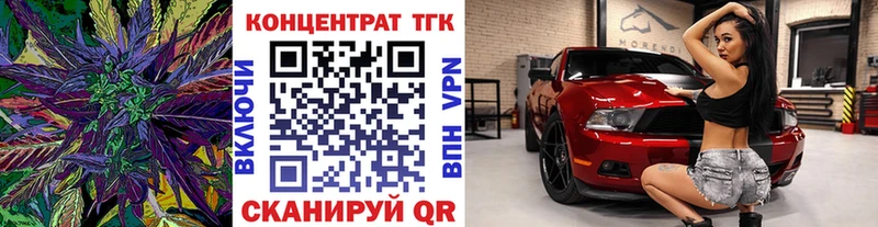 ТГК гашишное масло Беслан