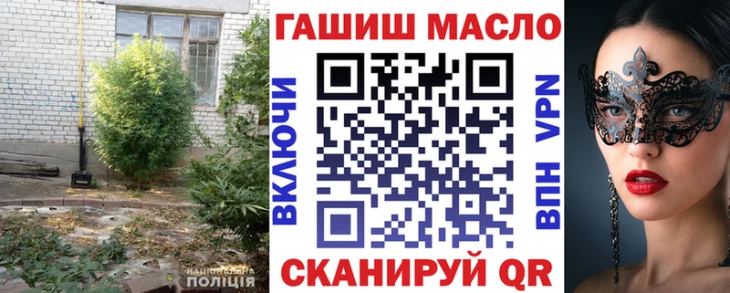 Дистиллят ТГК концентрат  Беслан 