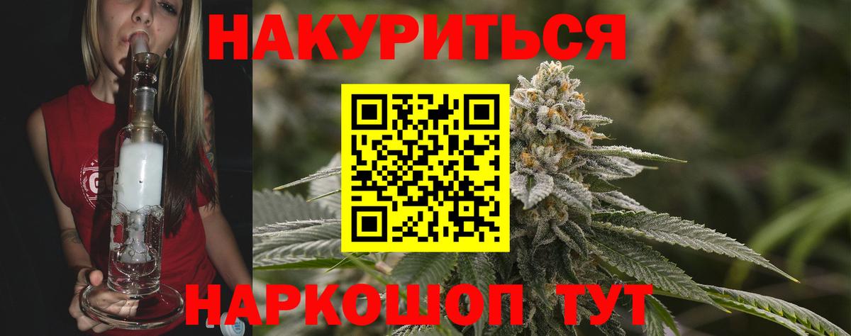 Шишки марихуана MAZAR  Канабис план  Вход с VPN  Бошки Шишки Bruce Banner  Беслан 